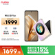 努比亞（nubia）國民小折疊Flip 國家補貼  12GB+256GB 香芋色 高通驍龍芯片 5000萬(wàn)雙攝 5G手機