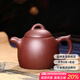 徐保國 宜興紫砂壺手工功夫茶壺 紫泥秦權