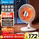 美的（Midea）【高效聚暖】家用小太陽(yáng)取暖器/電熱電暖器/小型烤火爐/電暖氣片/節能速熱電熱扇/暖腳神器 NPS-BJ