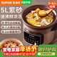 蘇泊爾紫砂鍋電燉鍋大容量4-6人家用紫陶電砂鍋 電燉盅 燉湯盅煲湯鍋 智能預約煮粥鍋 DG50YC872 5L YC872