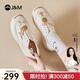 快樂(lè )瑪麗（J&M）帆布鞋女士樂(lè )福鞋春夏小白鞋厚底休閑時(shí)尚一腳蹬女鞋 米白色 38