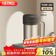 膳魔師（THERMOS）保溫杯子500ml不銹鋼帶茶漏商務(wù)辦公馬克咖啡泡茶杯TCMF-501 GL