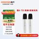 酷開(kāi) 創(chuàng  )維出品 酷K-TD 創(chuàng  )維電視專(zhuān)用麥克風(fēng) 語(yǔ)音喚醒家庭KTV 降噪無(wú)線(xiàn)話(huà)筒唱歌會(huì )議 K歌雙支麥克風(fēng)