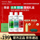 薇姿（VICHY）去屑控油蓬松套組 清爽去屑綠標200ml+紅標200ml+去油瓶200ml