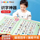 颯望德國會(huì )說(shuō)話(huà)的早教有聲書(shū)寶寶學(xué)說(shuō)話(huà)兒童點(diǎn)讀發(fā)聲書(shū)1-3-6歲早教機 會(huì )說(shuō)話(huà)的識字大王3000字