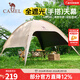 駱駝穹頂天幕帳篷戶(hù)外露營(yíng)一體遮陽(yáng)棚黑膠簡(jiǎn)易速開(kāi)傘布2025新款 流沙金-136BJ54002
