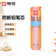 櫻花（SAKURA）防斷自動(dòng)鉛筆芯活動(dòng)鉛芯替芯 0.5mm2H 40根裝 日本進(jìn)口