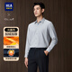 HLA海瀾之家保暖襯衫男25冬季輕商務(wù)Chic Ageless加絨長(cháng)袖襯衣男