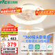 雷士（NVC）LED照明風(fēng)扇燈吸頂吊扇燈北歐臥室白色奶油風(fēng)低層適用42瓦