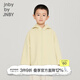 jnby by JNBY江南布衣童裝綿羊毛秋冬呢大衣短款連帽外套男女童兒童1NA810610 748淺豆黃 150 cm