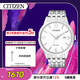 西鐵城（CITIZEN）手表男日韓表光動(dòng)能白盤(pán)日顯鋼帶極簡(jiǎn)商務(wù)送新年禮物BM7300-50A