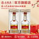五糧液【新年超值購】第八代五糧液52度小瓶裝濃香型白酒 52度 100mL 2瓶