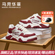 馬克華菲男鞋2026冬季新款板鞋百搭面包鞋子男厚底增高運動(dòng)新年紅色休閑鞋 安哥拉紅 41 標準運動(dòng)鞋碼