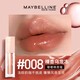 美寶蓮（MAYBELLINE）嘟嘟棒紐約唇釉口紅玻尿酸水潤精華唇蜜唇凍 #008裸杏烏龍凍