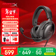 極度未知（HYPERX）颶風(fēng)2颶風(fēng)3系列電競游戲耳機頭戴式 ps5電腦耳機fps吃雞耳麥降噪麥克風(fēng)適配三角洲行動(dòng) 【颶風(fēng)3黑色-有線(xiàn)】 電競游戲耳機
