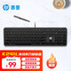 惠普（HP）K241L辦公剪刀腳輕薄辦公鍵盤(pán) 104全鍵有線(xiàn)鍵盤(pán) 剪刀腳輕音筆記本電腦外接臺式家用辦公打字用