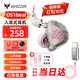 威澤 WHIZZER OS1beat 耳機入耳式高解析hifi有線(xiàn)帶麥重低音高音質(zhì)安卓通用HiRes認證 銀翼色type-c口1.2米帶麥直插版 限時(shí)送2.7米u(yù)sb延長(cháng)線(xiàn)