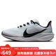 耐克NIKE男飛馬41PEGASUS2025上馬款限定運動(dòng)跑鞋IM6674-101白黑41