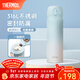 膳魔師（THERMOS）保溫杯316L不銹鋼大容量水杯兒童男女情侶杯子生日新年禮物團購 【熱賣(mài)推薦】冰川藍 500ml