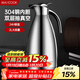 美廚（MAXCOOK）保溫壺 304不銹鋼真空熱水瓶家用暖壺宿舍開(kāi)水瓶2L本色銀 MCH-478