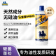美國箭牌（Mane 'n Tail）洗發(fā)水洗發(fā)水護發(fā)素無(wú)硅油清爽去油柔順毛糙強韌發(fā)根減少掉發(fā) 經(jīng)典控油洗發(fā)水946ml