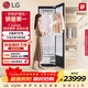 LG Styler奐然2.0系列衣物護理機 雙重蒸汽除皺烘干機智能關(guān)門(mén)除濕熨燙機SC5GMR80H家電補貼以舊換新