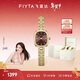 飛亞達（FIYTA）傾城系列“小金表”P(pán)LUS版經(jīng)典棕盤(pán)竹節款女表【新年禮物】送女友