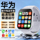 HANEWLN華為機通用天才兒童電話(huà)手表5G全網(wǎng)通新款防水插卡定位青少年小學(xué)生初高中生6-12歲男女孩智能手表 頂配白【微信Q抖音+無(wú)線(xiàn)網(wǎng)+視頻+作業(yè)幫+學(xué)英語(yǔ)】