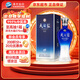 洋河 藍色經(jīng)典 天之藍 52度 520ml 單瓶裝 綿柔濃香型白酒