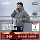 波司登（BOSIDENG）25新款羽絨服男女同款運動(dòng)系列短款連帽百搭加厚年輕時(shí)尚外套 【店長(cháng)推薦】鉛云灰8H58 XL 175/96A 體重約130-140斤