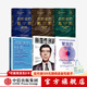 包郵 創(chuàng  )新者系列（套裝6冊）（繁榮的悖論 顛覆性創(chuàng  )新 創(chuàng  )新者的任務(wù) 基因 解答 窘境） 中信圖書(shū)
