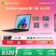 微軟（Microsoft）Surface Laptop 第7版 筆記本電腦 國家補貼 觸屏輕薄本 AI+PC 驍龍X Plus 16G 512G典雅黑 禮品