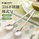 廣意勺子 316不銹鋼湯湯勺湯匙 食品級餐具韓式圓勺2支裝GY7359