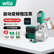 威樂(lè )（WILO）德國不銹鋼變頻泵家用全自動(dòng)增壓泵別墅全屋自來(lái)水加壓泵增壓器 【手機控制款】MEDANA404+配件+安裝