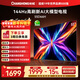 長(cháng)虹電視 55D66H 55英寸144Hz高刷  云帆AI大模型 4+32GB大內存一鍵看直播4K平板液晶電視機 55英寸