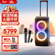 JBL PARTYBOX320 藍牙音箱 家庭KTV音響套裝 廣場(chǎng)舞拉桿音箱 移動(dòng)戶(hù)外便攜 禮物 【高級版】320+JBL升級話(huà)筒