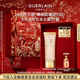 嬌蘭（Guerlain）金鉆修顏潤采妝前乳40ml保濕防曬修顏打底化妝品禮盒生日新年禮物