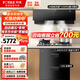 方太官方02-JCD10TB抽吸油煙機灶具套裝24風(fēng)量側吸式家用大吸力油煙機燃氣灶套裝 煙灶套裝 【三件套】+灶具TX22+100L消毒柜J51ES