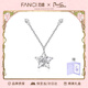 Fanci范琦慕夏聯(lián)名限定禮盒幸運星項鏈女鎖骨鏈吊墜生日情人節物送女友 生日禮盒(聯(lián)系客服付費打印照片)