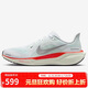 耐克NIKE男子跑步鞋飛馬41 PEGASUS 41 運動(dòng)鞋FD2722-115白綠紅43