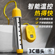 費林斯曼熱得快電熱棒燒水器自動(dòng)斷電桶熱水洗澡神器宿舍浴桶缸盆加熱棒