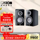 CANTON/德國金榜VENTO 30 HIFI發(fā)燒級高保真大口徑6.9英寸低音客廳立體聲原裝進(jìn)口無(wú)源桌面書(shū)架音箱 Vento30-黑色鋼琴烤漆音箱一對