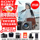 索尼（SONY） ILME-FX30 緊湊型4K Super 35mm 電影攝影機 直播設備 直播一體機 長(cháng)時(shí)間錄制 單機【贈128G卡+座充+索尼包+屏保+清潔套裝】 官方標配