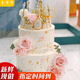 古可可網(wǎng)紅雙層生日蛋糕女神現做同城配送當天配送女朋友老婆生日禮物 P款雙層鮮花蛋糕 12+8英寸(適合10-14人)