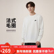 耐克（NIKE）男運動(dòng)服春秋季套頭毛圈衛衣輕盈舒適FN3889-133白色 XL