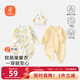 貝瑞加（Babyprints）寶寶連體衣2件裝嬰兒純棉哈衣四季柔軟內衣護肚長(cháng)袖家居爬服 黃66