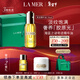 海藍之謎（LA MER）奇跡精華油30ml舒緩緊致護膚品套裝化妝品禮盒生日新年禮物送女友