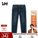 Lee【張凌赫代言】商場(chǎng)同款舒適中腰錐形羊毛保暖深藍色男牛仔褲 深藍色 34