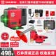 石井（SHIJING）水平儀最新款高精度室外用白天強光細線激光紅外線12線自動調平儀 【店長推薦】下水平12線綠光7959F雙電套裝