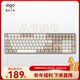 愛(ài)國者（aigo）A108機械鍵盤(pán) 無(wú)線(xiàn)有線(xiàn)藍牙 三?？椭苹?黃軸 全鍵無(wú)沖 熱插拔 辦公游戲通用鍵盤(pán) A108 榛巧摩卡 有線(xiàn)+2.4G+藍牙 黃軸